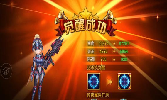 《盗梦英雄》角色搭配技巧大全（打造最强梦盗团）