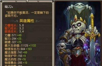 刀塔传奇新手攻略大全（全方位解析游戏规则）