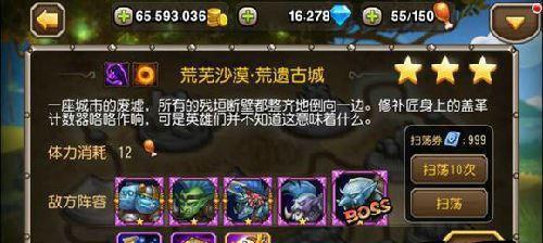 以刀塔传奇干扰者阵容搭配攻略及建议一览（打败敌人的终极利器）