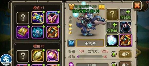 以刀塔传奇干扰者阵容搭配攻略及建议一览（打败敌人的终极利器）