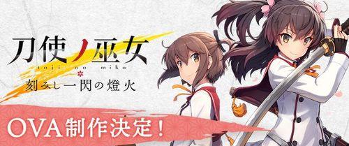 以刀使巫女战斗攻略（打造无敌战斗阵容）