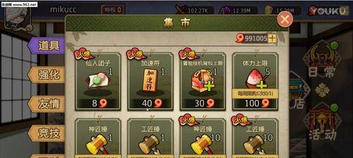 以刀剑演武转职之路（游戏中的职业转换与技能掌握）