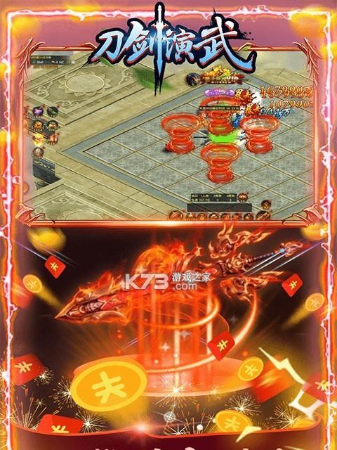 以刀剑演武转职之路（游戏中的职业转换与技能掌握）