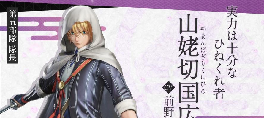 《以刀剑乱舞为题的无双敌人特征和常规打法》（剑之舞者）