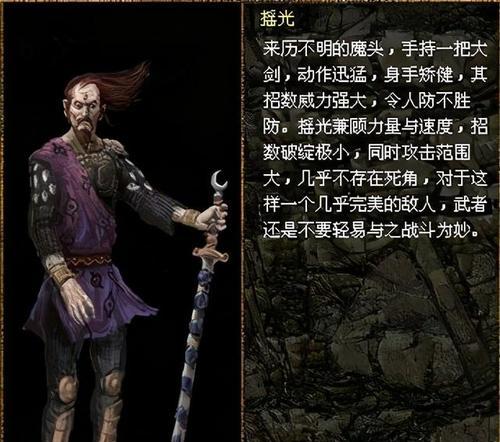 以刀剑封魔录上古传说最佳开局攻略（如何在游戏中轻松成为强者）