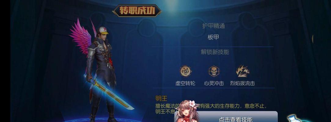 《以刀锋之怒》全方位攻略（打造最强战队）