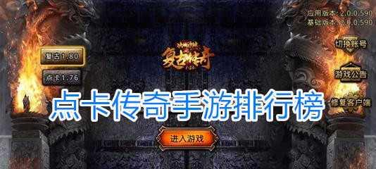 《以刀刀爆红包传奇》封魔塔玩法详解（新手必知！封魔塔怎么玩）