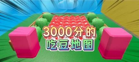 探索蛋仔派对地图，畅玩多款趣味游戏（从轻松的休闲游戏到挑战性的团队竞技）