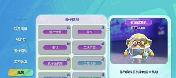 如何将蛋仔派对渠道服转为官方服（以游戏为主）