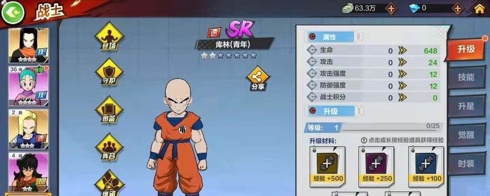 《如何选择蛋蛋旅行记角色技能》（从游戏性能与角色特点两方面详解技能选择）