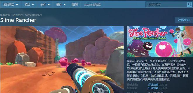 成为弹跳英雄，挑战无限可能（从游戏中学习领导力与团队合作）