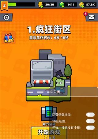 《弹壳特攻队》突破组合大揭秘（想要突破关卡）