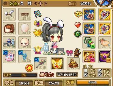 玩转弹弹堂游戏，轻松提升空间人气（学会以下15个技巧）