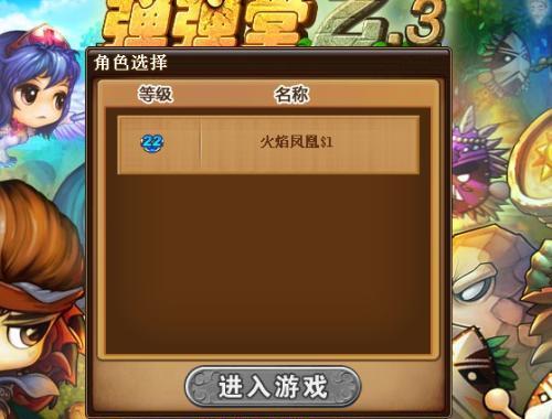 《探秘弹弹堂宠物获得之道》（如何获得各类可爱宠物）
