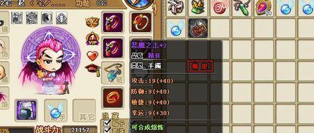 弹弹堂游戏中后期可选武器详解（选择适合自己的武器提高游戏战力）