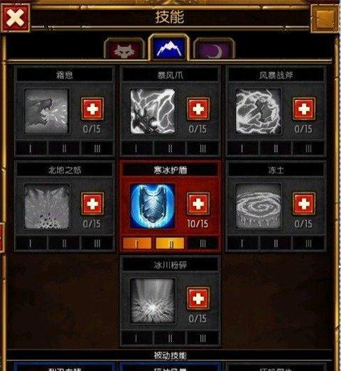 《冰雪女神》属性技能全面解析（掌握弹弹堂手游最强角色）