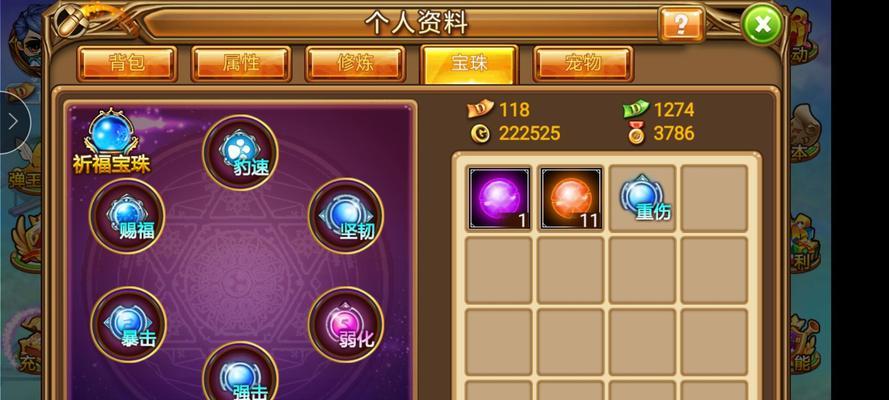 《弹弹堂大冒险宝珠搭配攻略》（搭配出最强的战斗力）