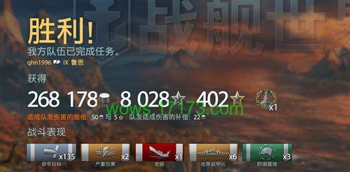 如何打赢弹弹世界公会战斗（以技能搭配和团队配合为主要策略）