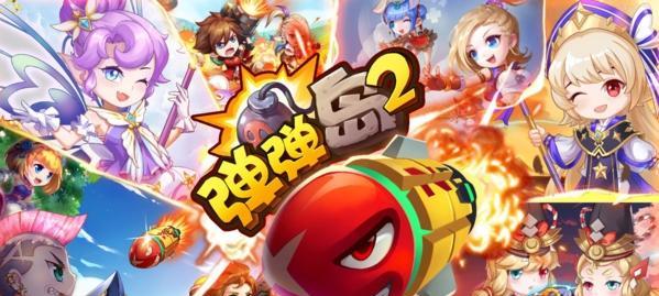 如何打赢弹弹世界公会战斗（以技能搭配和团队配合为主要策略）
