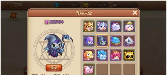 《弹弹岛》师徒系统——携手闯荡江湖（加入师门）