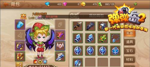《弹弹岛2》海岸禁地攻略（掌握攻略）