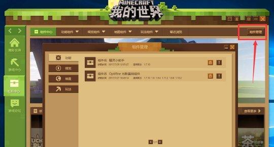 冤家校草（让你成为高智商校园女王）