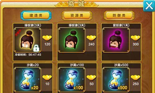 全面解析彩弹冲击，让你轻松玩转（掌握彩弹冲击必备技巧）