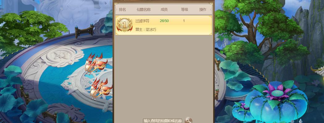 探秘修仙六界传说（体验不一样的仙侠世界）