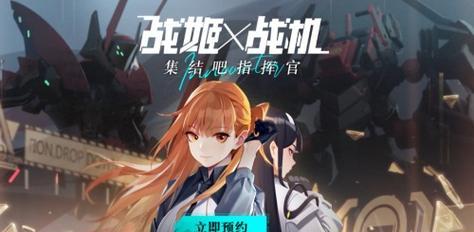 代号战姬最新版本英雄最强攻略（打造最强英雄）