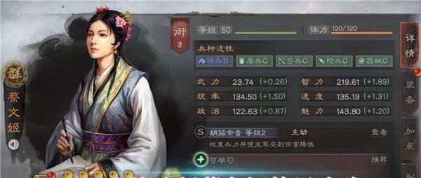 《代号三国云梦录》资源使用攻略（游戏玩家必看）