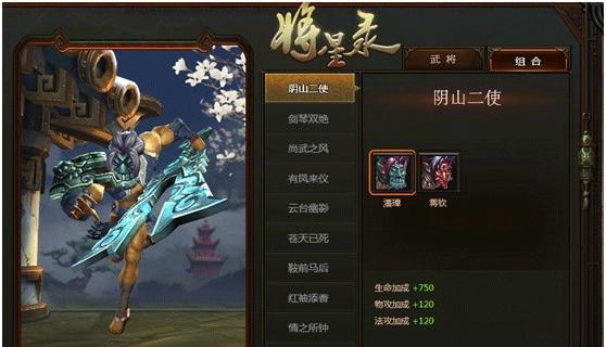 《代号三国云梦录》资源使用攻略（游戏玩家必看）