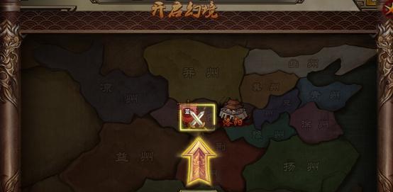《代号三国云梦录》资源使用攻略（游戏玩家必看）