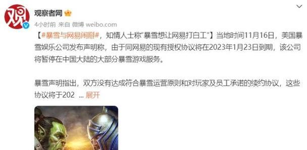 如何完成降临游戏中的观察者任务（挑战游戏任务）