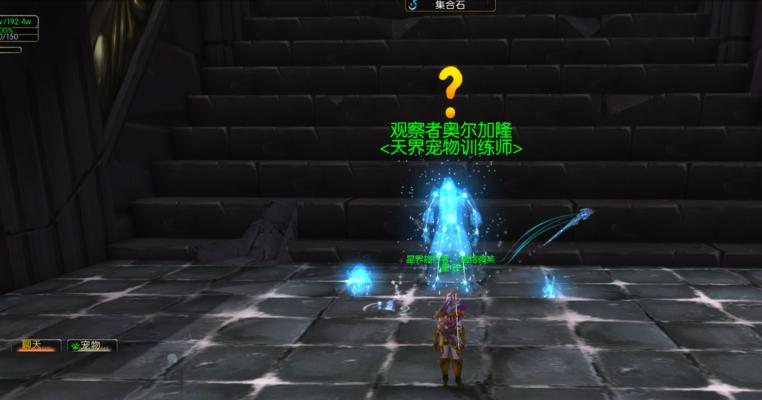 如何完成降临游戏中的观察者任务（挑战游戏任务）