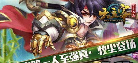 《以大主宰之灵路易必胜攻略》（掌握关键技巧）