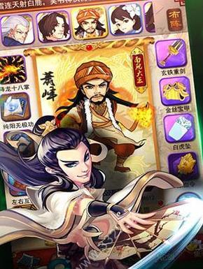 《大掌门五绝弟子属性缘分分析》（探究大掌门五绝弟子的属性加成及缘分组合技巧）