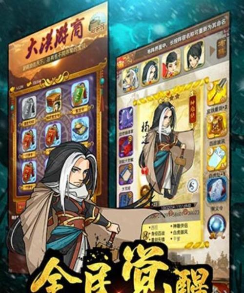 大掌门谈弟子武功触发几率的秘密（揭秘游戏中武功触发机制）