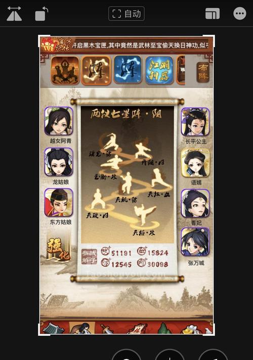 打造顶尖游戏角色，实现甲级装备还原（以大掌门进阶为例）