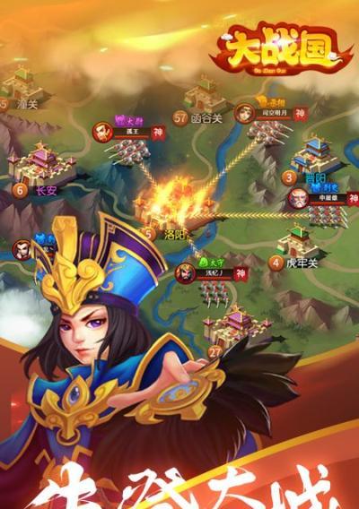 《大战国装备系统》（探索华夏文化背景下的独特装备玩法）