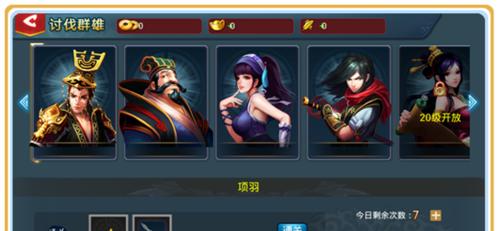 《大战国装备系统》（探索华夏文化背景下的独特装备玩法）