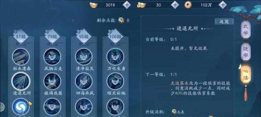 大武真神2星技能连招技巧大揭秘（掌握大武真神2星技能）