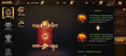 《大天使联盟攻略技巧》（掌握游戏攻略）