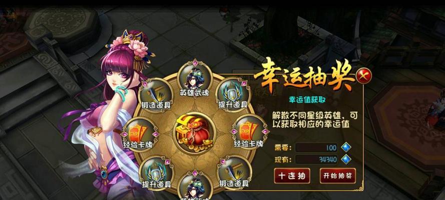大唐双龙传前期英雄谱（游戏中的群雄逐鹿）