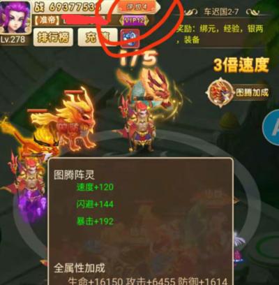 《大圣轮回副本攻略》（打通一路阴阳）