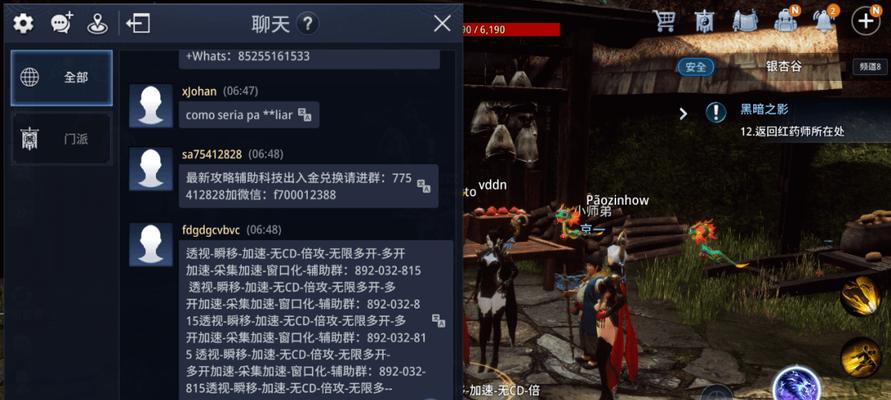 如何与大神畅谈游戏攻略（掌握与游戏大神沟通的技巧）