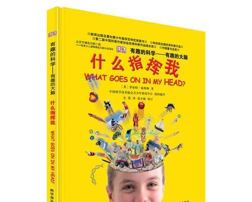 转职攻略（用你的智慧打败所有难题）