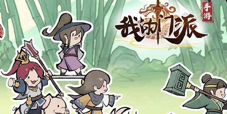 大明侠客令（探索大侠世界）