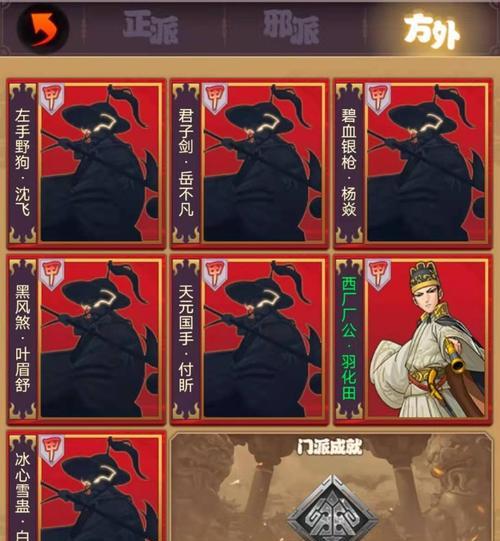 《大明侠客令》少林攻略（如何在游戏中轻松攻克少林）