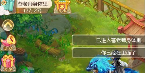 《大话西游手游功臣绘卷隐藏对话一览》（探秘隐藏对话）