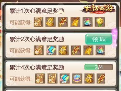 大话西游手游残梦套装实战伤害分析（残梦套装究竟有多强）